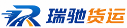 盐山县瑞驰｜附近回程货车调度｜工程机械爬梯车大件运输车调度